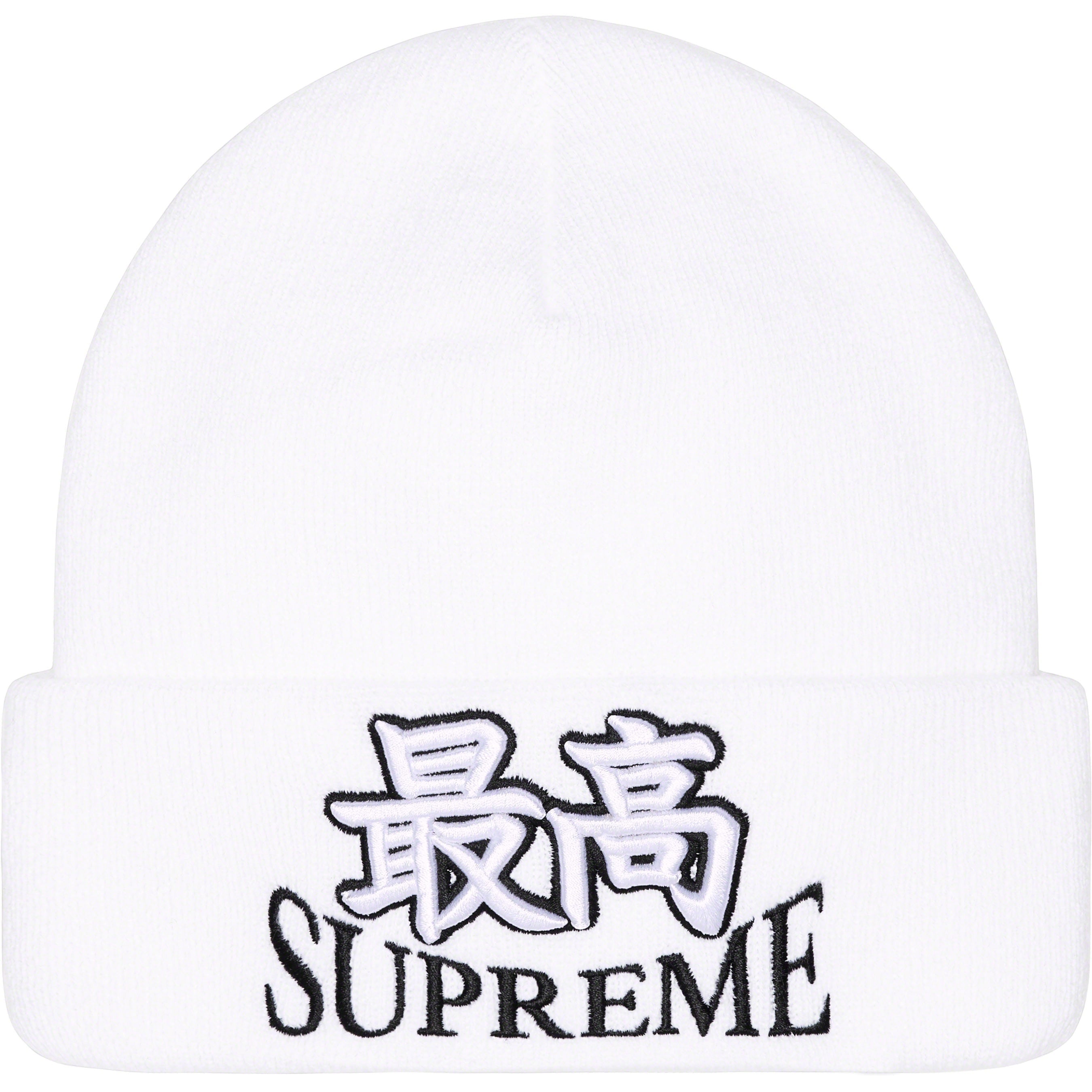 God Beanie view 9